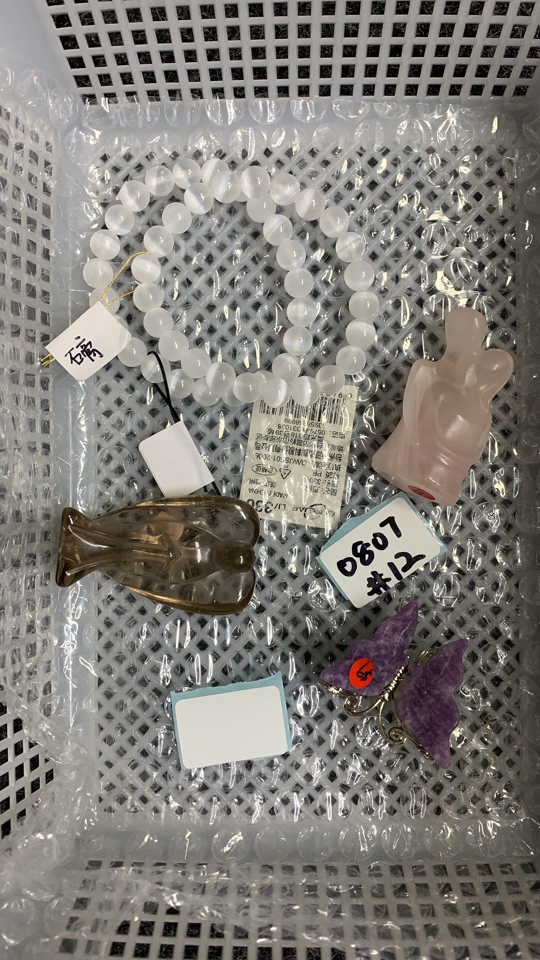 KIKICRYSTAL Shop Claim Sale For 0807