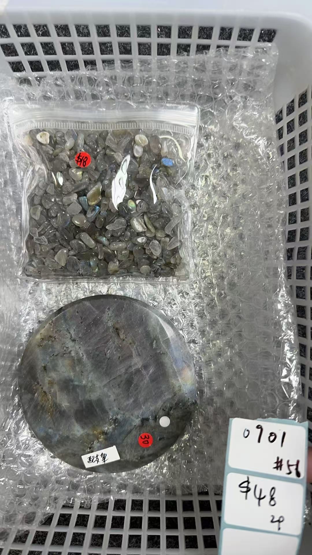 KIKICRYSTAL Shop Claim Sale For 0901