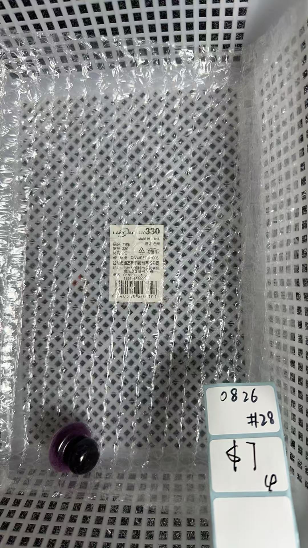 KIKICRYSTAL Shop Claim Sale For 0826