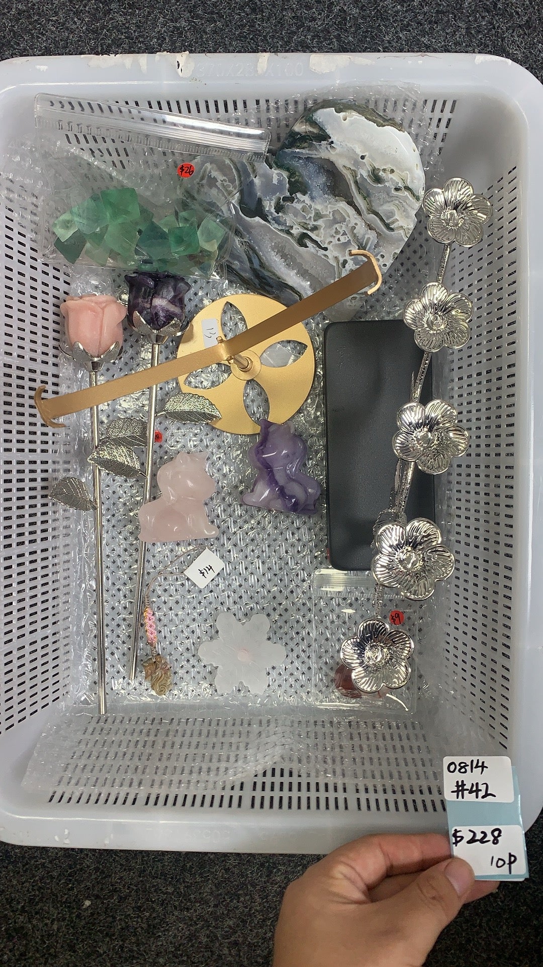 KIKICRYSTAL Shop Claim Sale For 0814