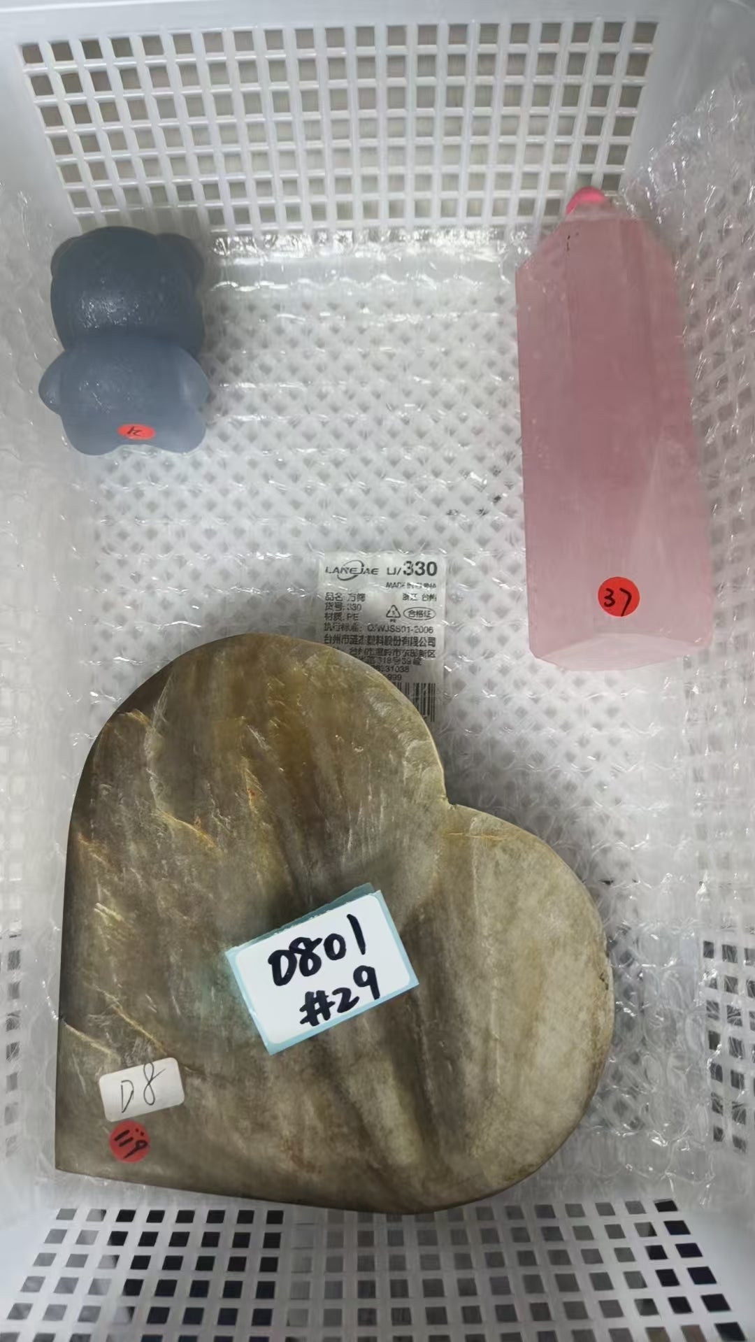 KIKICRYSTAL Shop Claim Sale For 0801