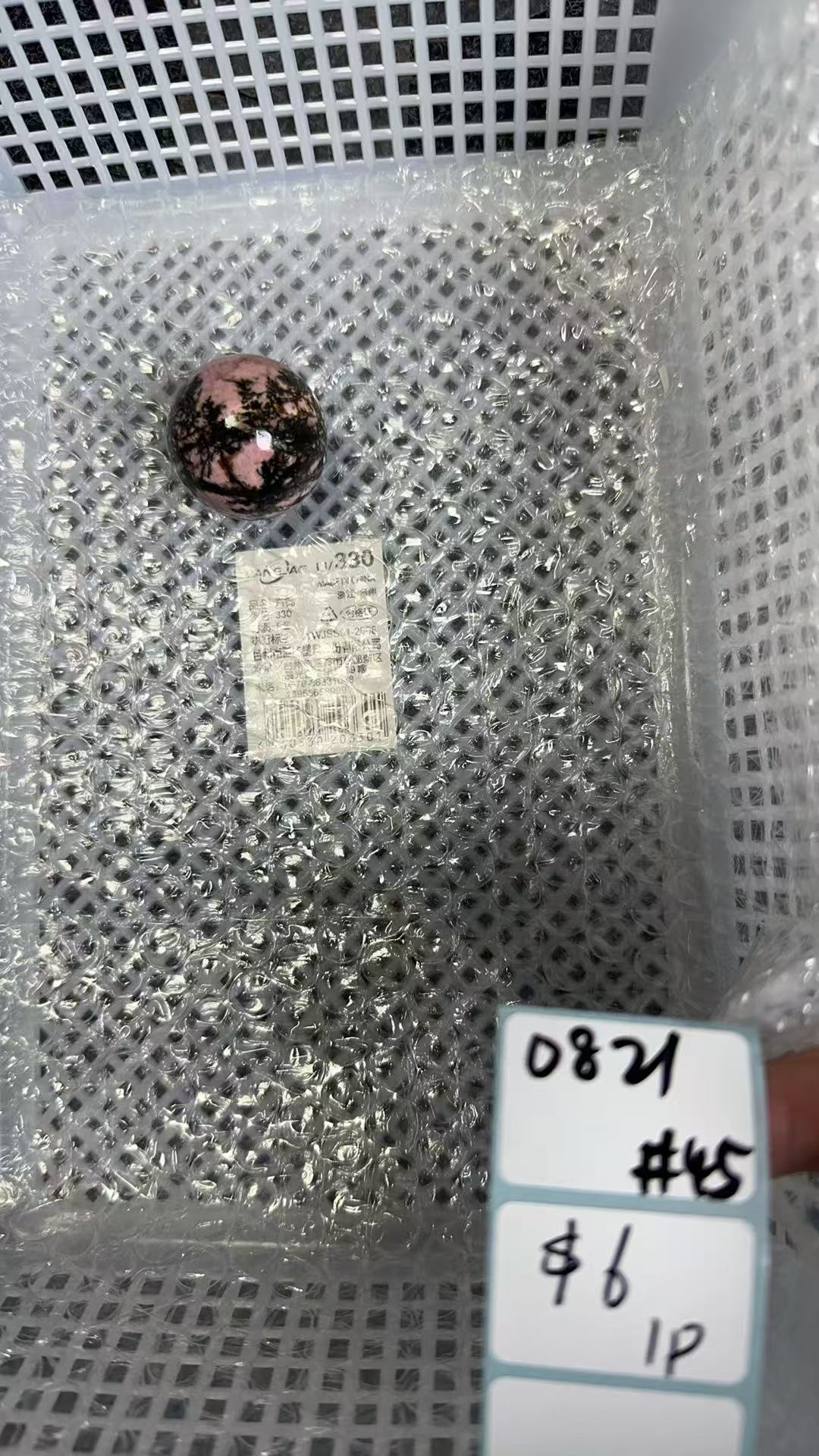 KIKICRYSTAL Shop Claim Sale For 0821