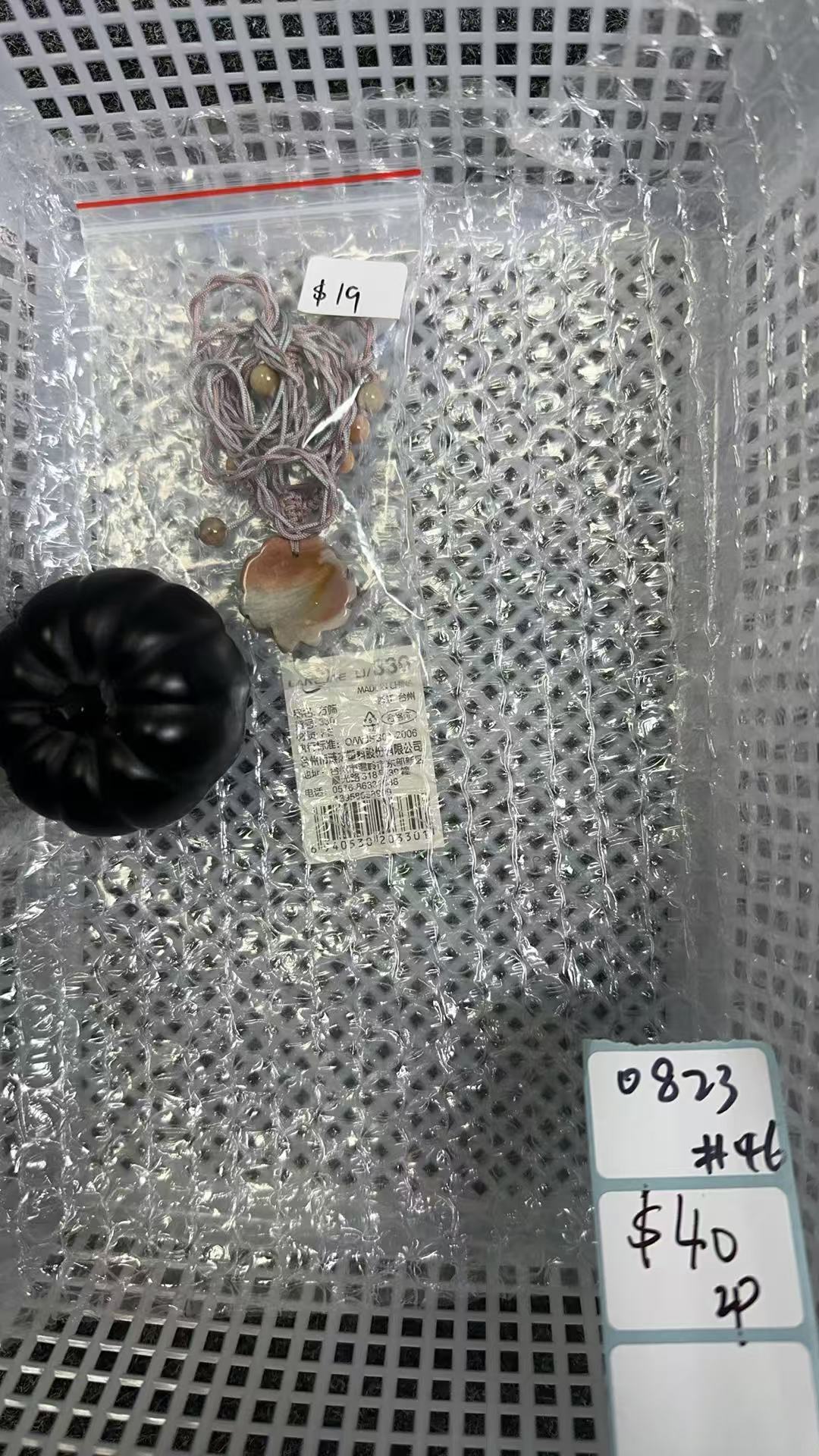 KIKICRYSTAL Shop Claim Sale For 0823