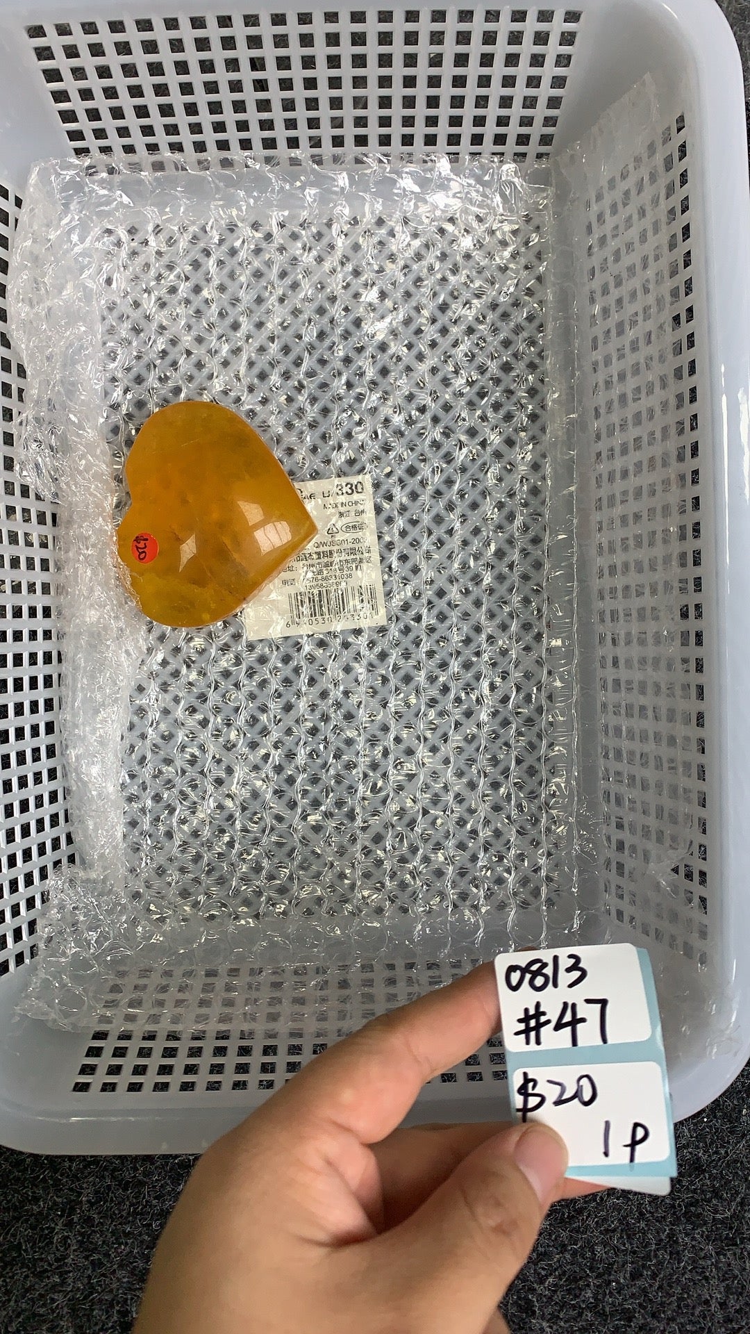 KIKICRYSTAL Shop Claim Sale For 0813