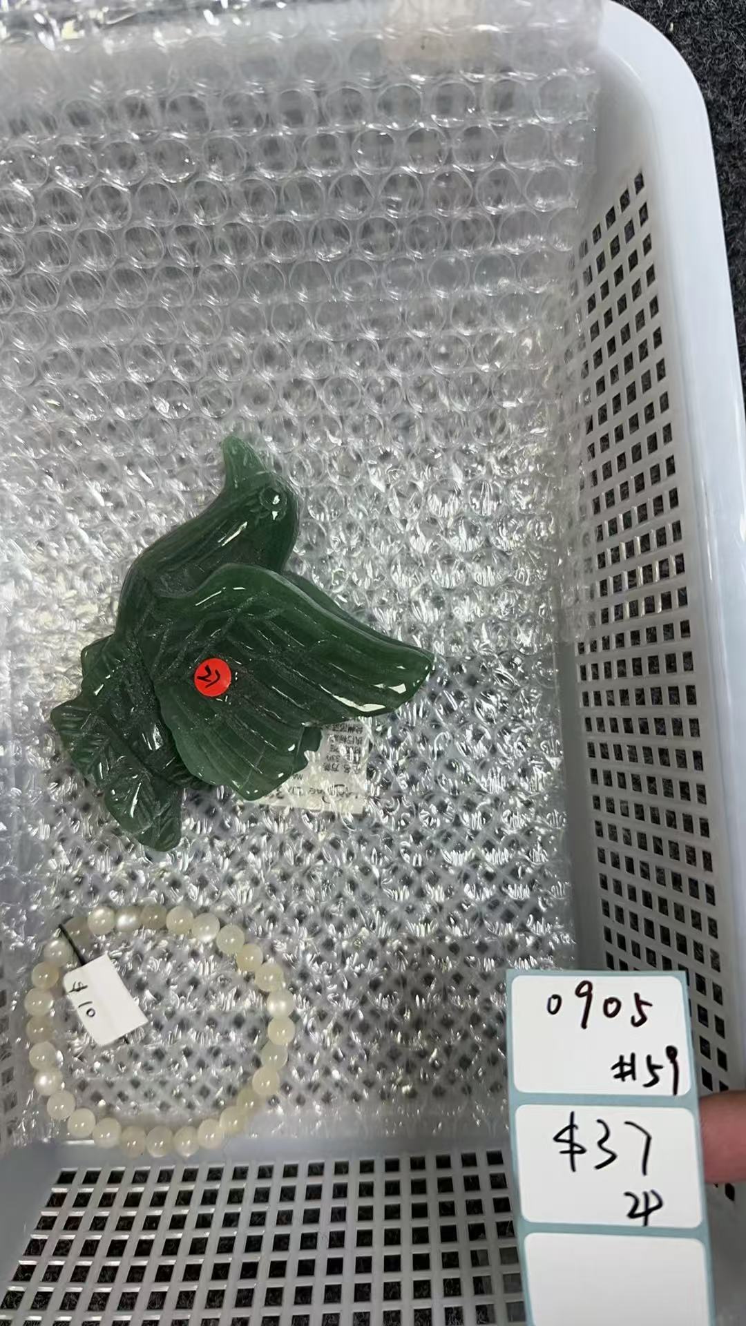 KIKICRYSTAL Shop Claim Sale For 0905