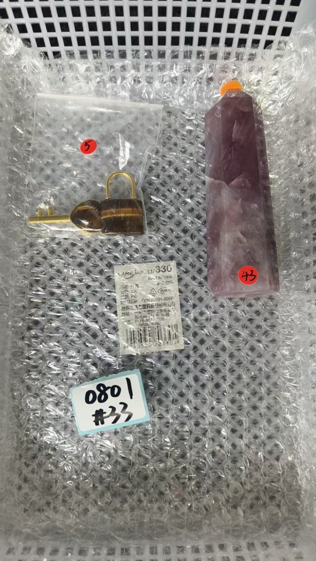 KIKICRYSTAL Shop Claim Sale For 0801