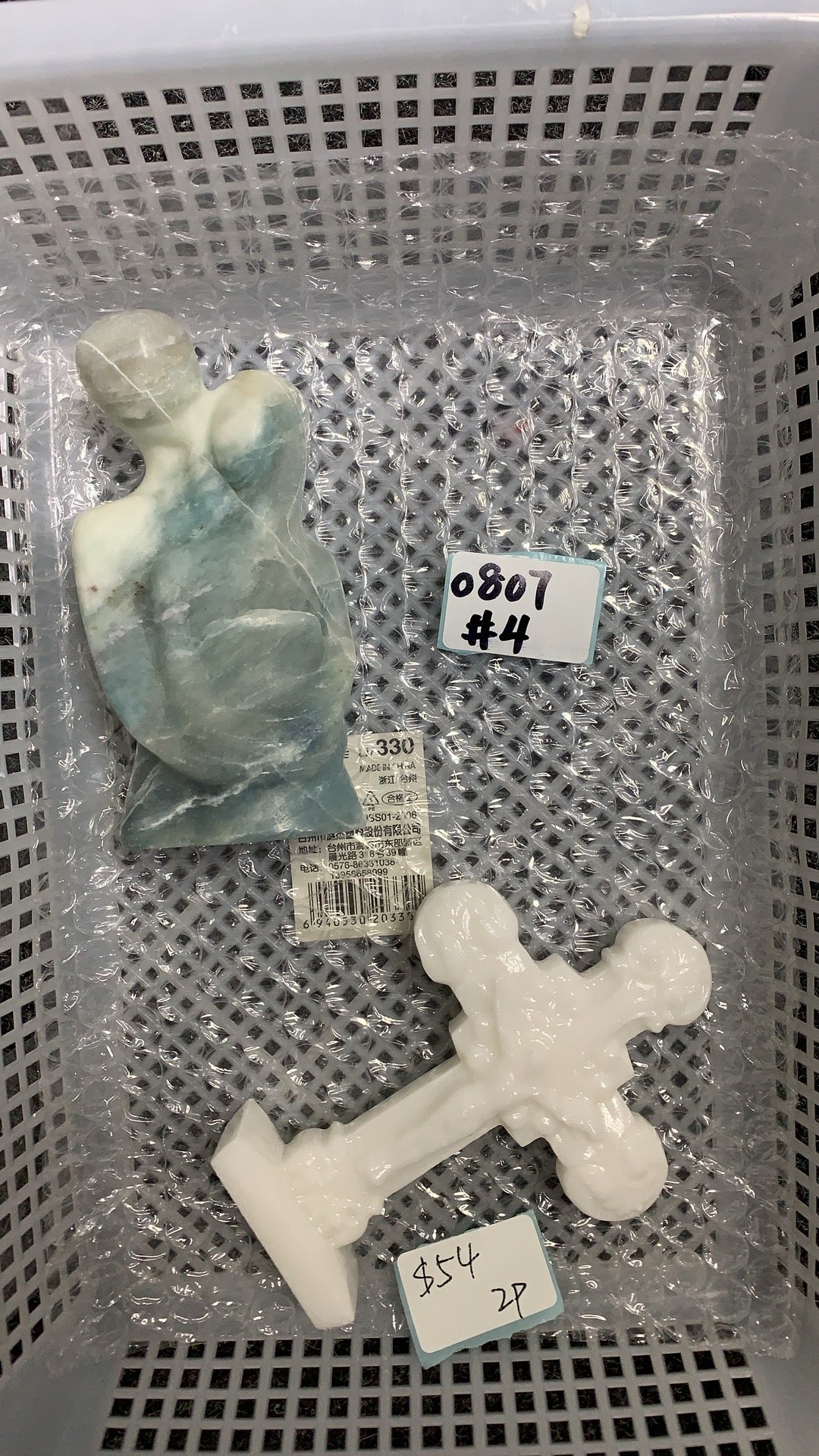 KIKICRYSTAL Shop Claim Sale For 0807