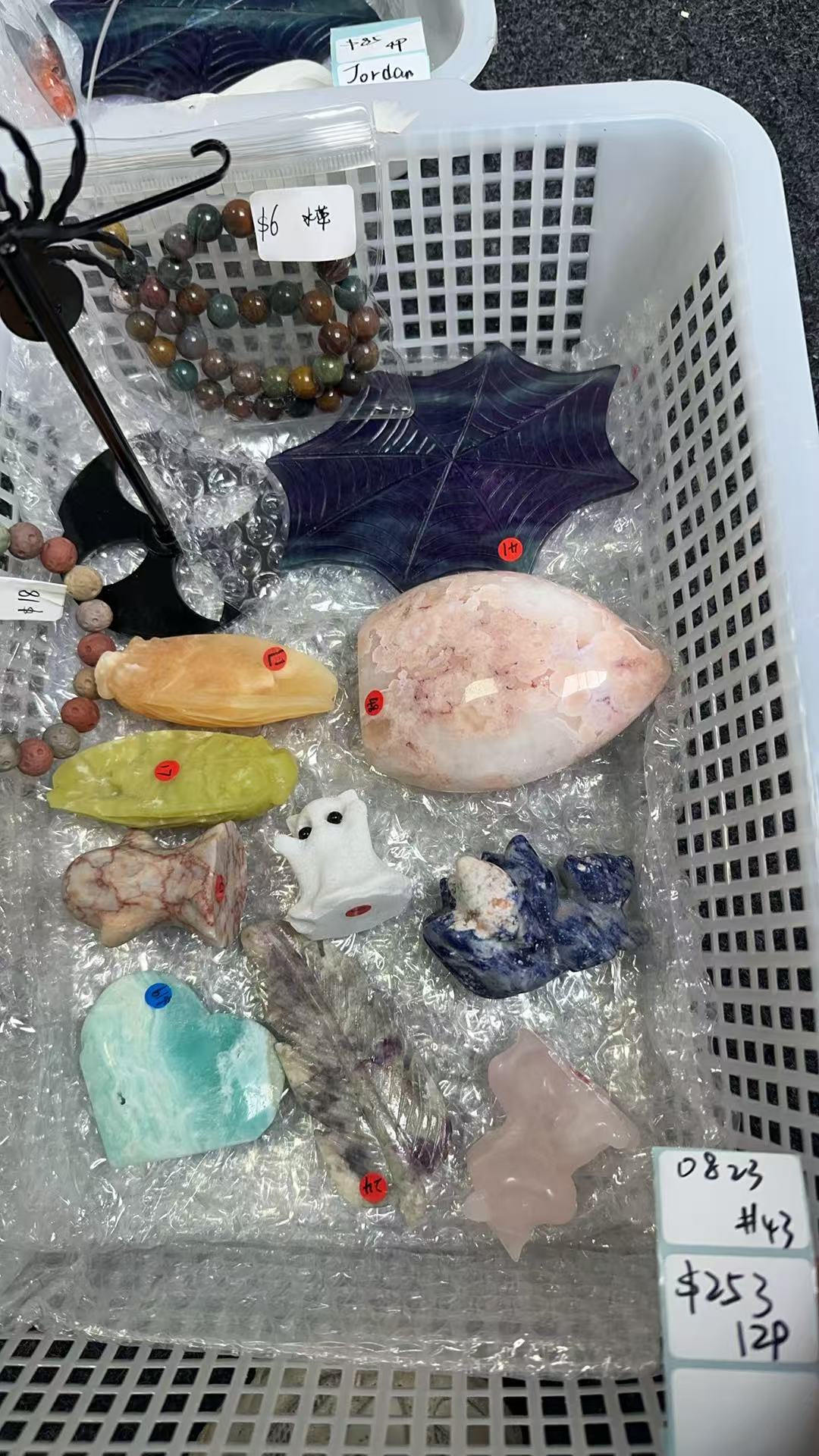 KIKICRYSTAL Shop Claim Sale For 0823