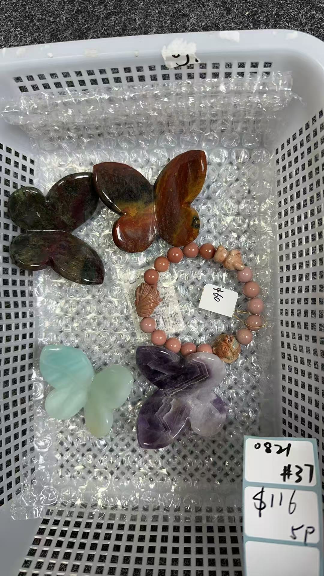 KIKICRYSTAL Shop Claim Sale For 0821
