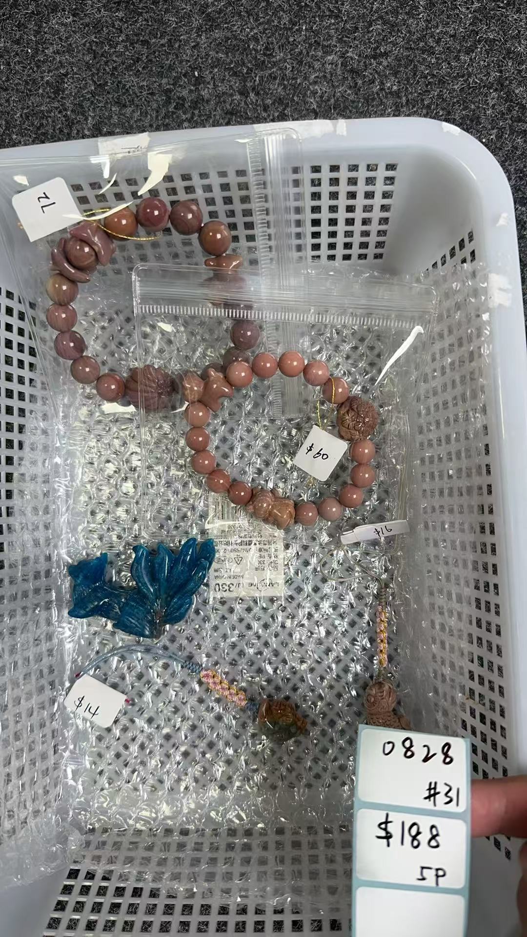 KIKICRYSTAL Shop Claim Sale For 0828