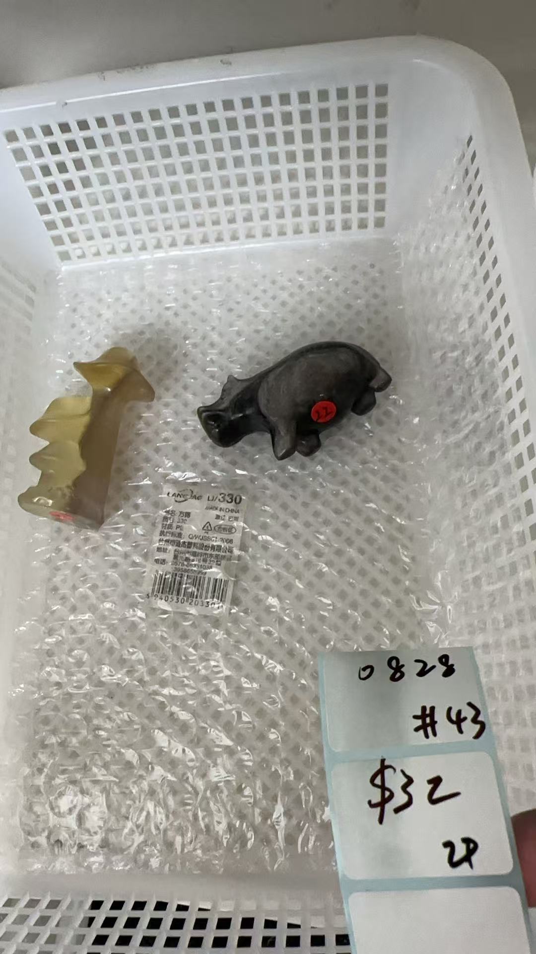 KIKICRYSTAL Shop Claim Sale For 0828