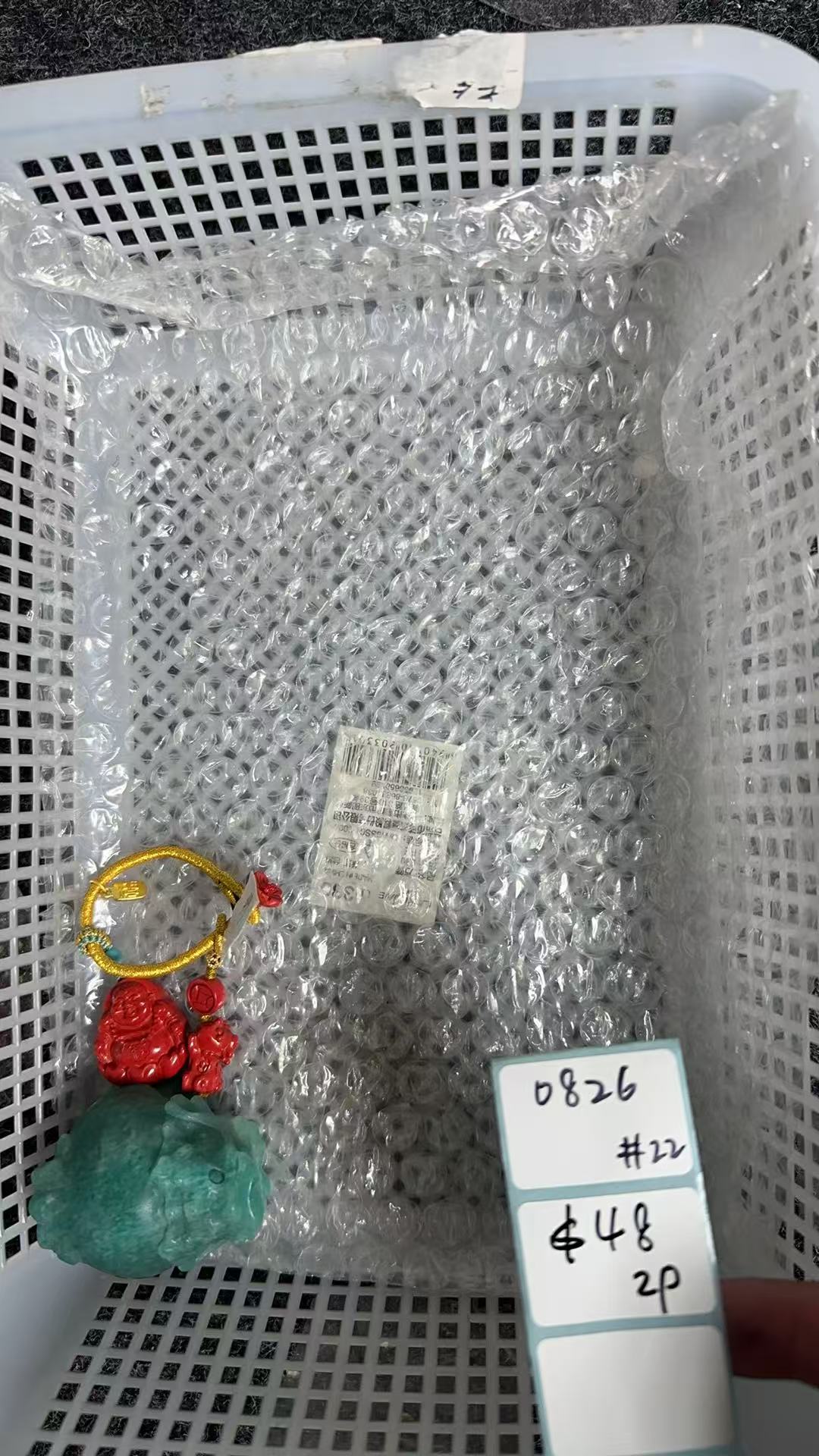 KIKICRYSTAL Shop Claim Sale For 0826