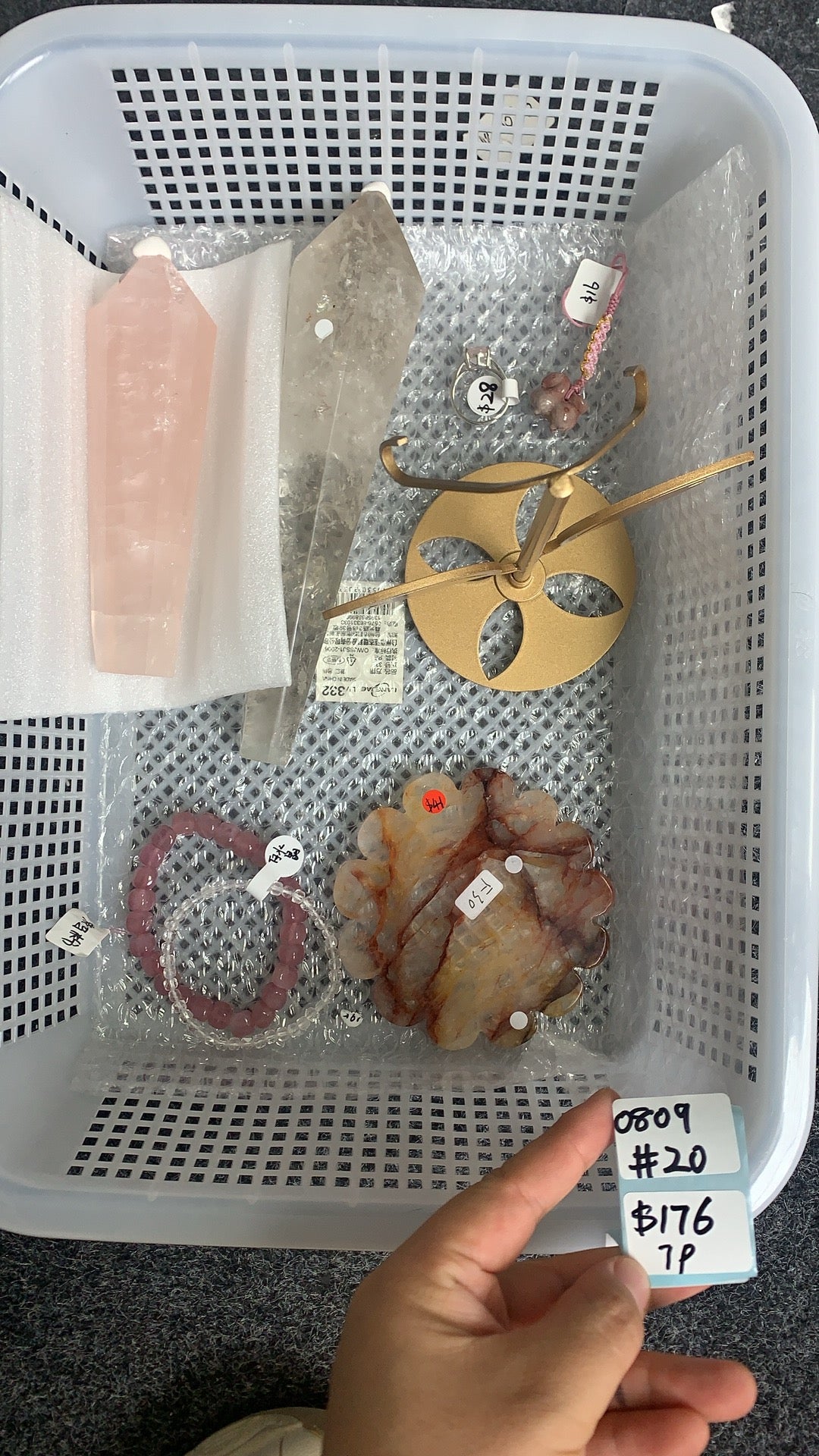 KIKICRYSTAL Shop Claim Sale For 0809