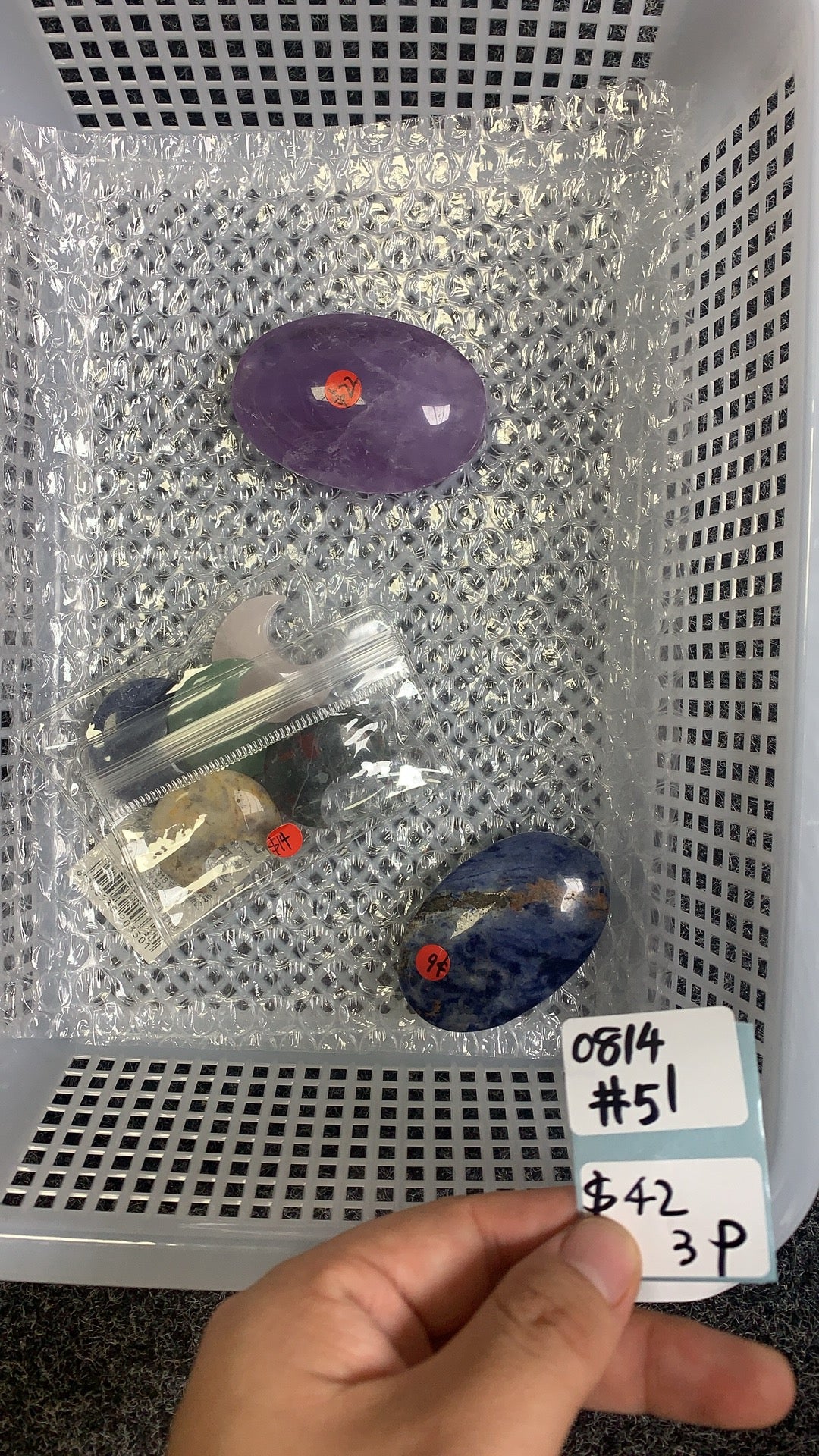 KIKICRYSTAL Shop Claim Sale For 0814