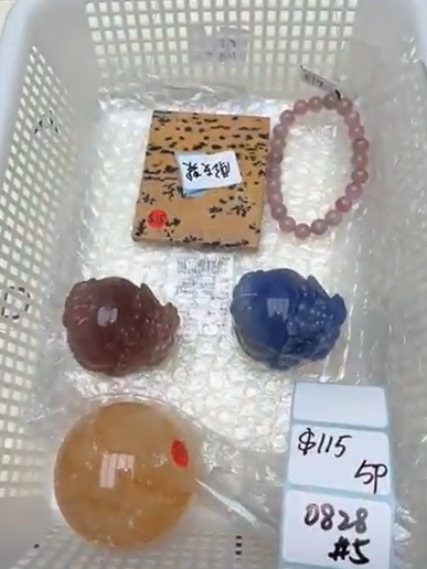 KIKICRYSTAL Shop Claim Sale For 0828