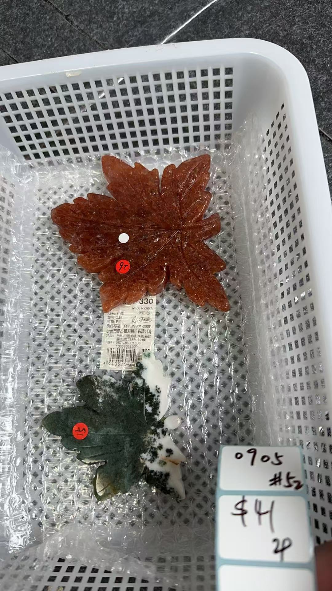 KIKICRYSTAL Shop Claim Sale For 0905