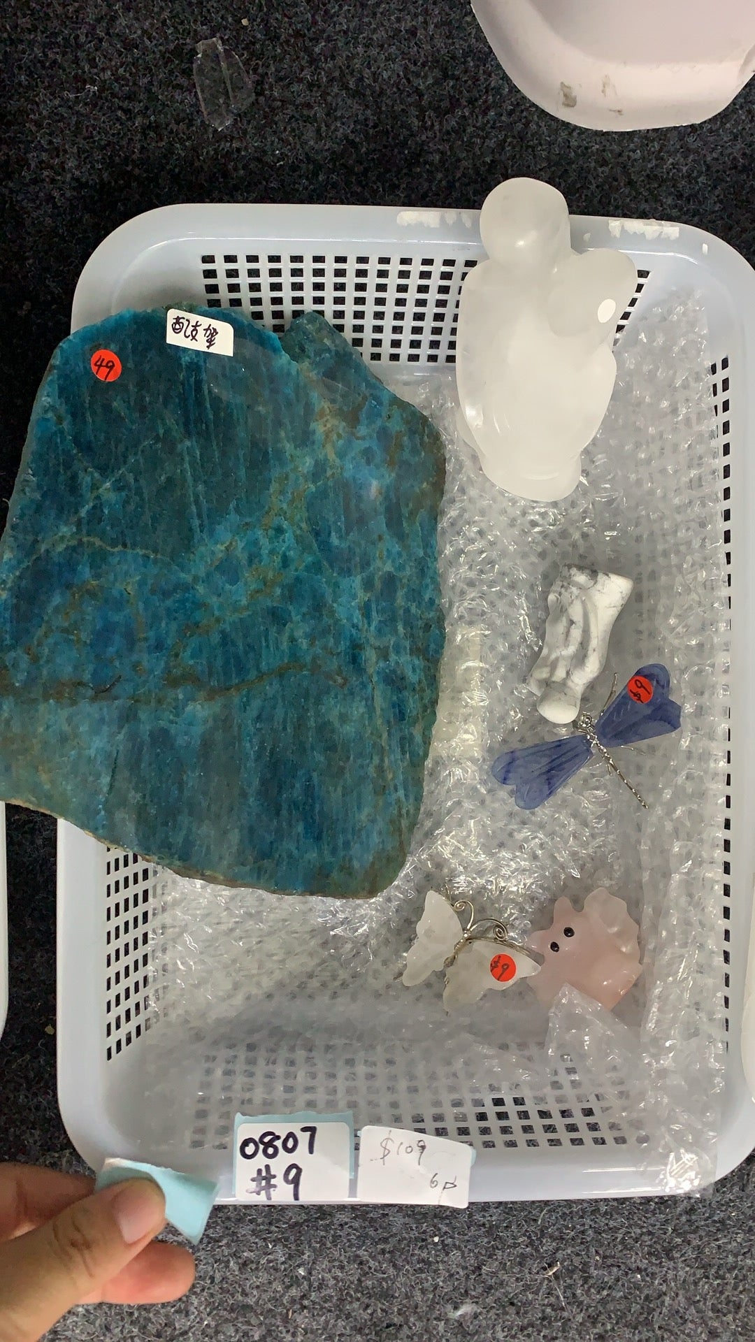 KIKICRYSTAL Shop Claim Sale For 0807