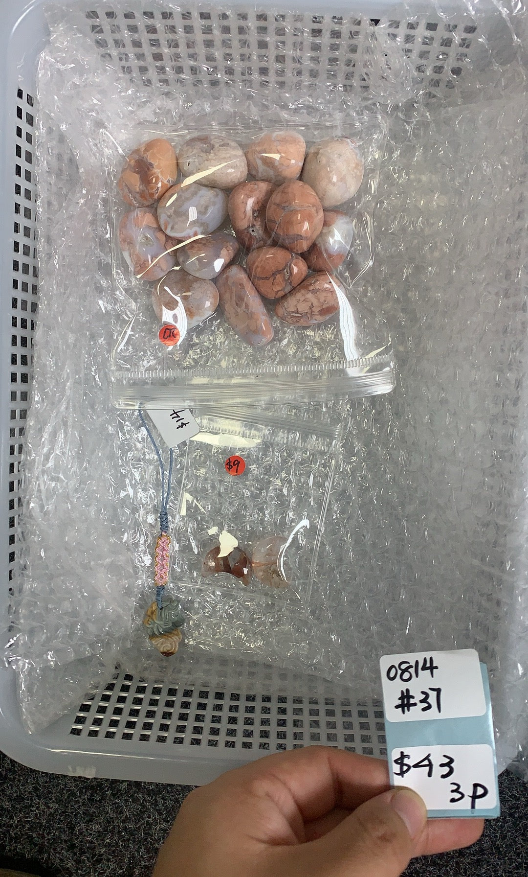 KIKICRYSTAL Shop Claim Sale For 0814