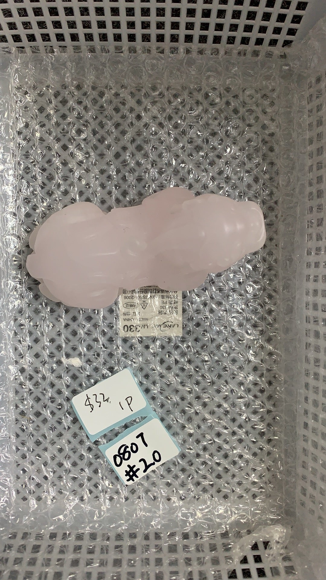 KIKICRYSTAL Shop Claim Sale For 0807
