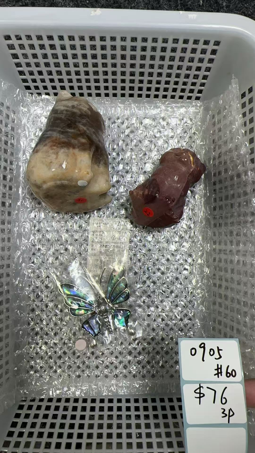 KIKICRYSTAL Shop Claim Sale For 0905