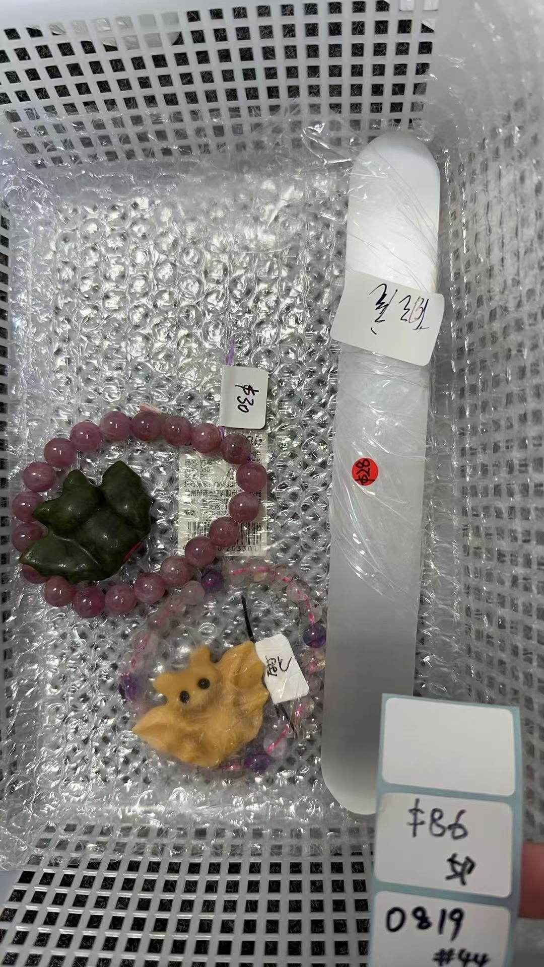 KIKICRYSTAL Shop Claim Sale For 0819