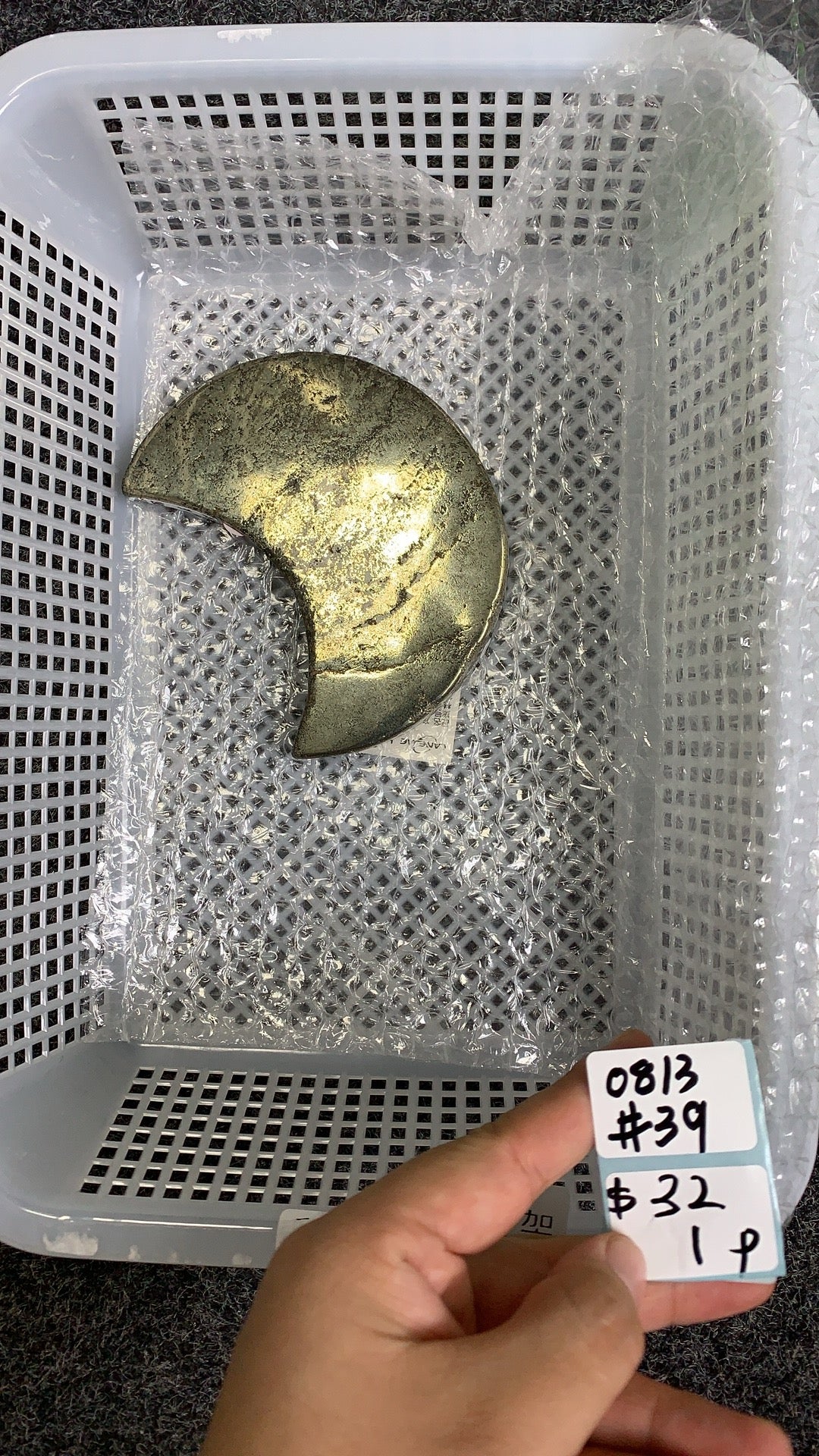 KIKICRYSTAL Shop Claim Sale For 0813