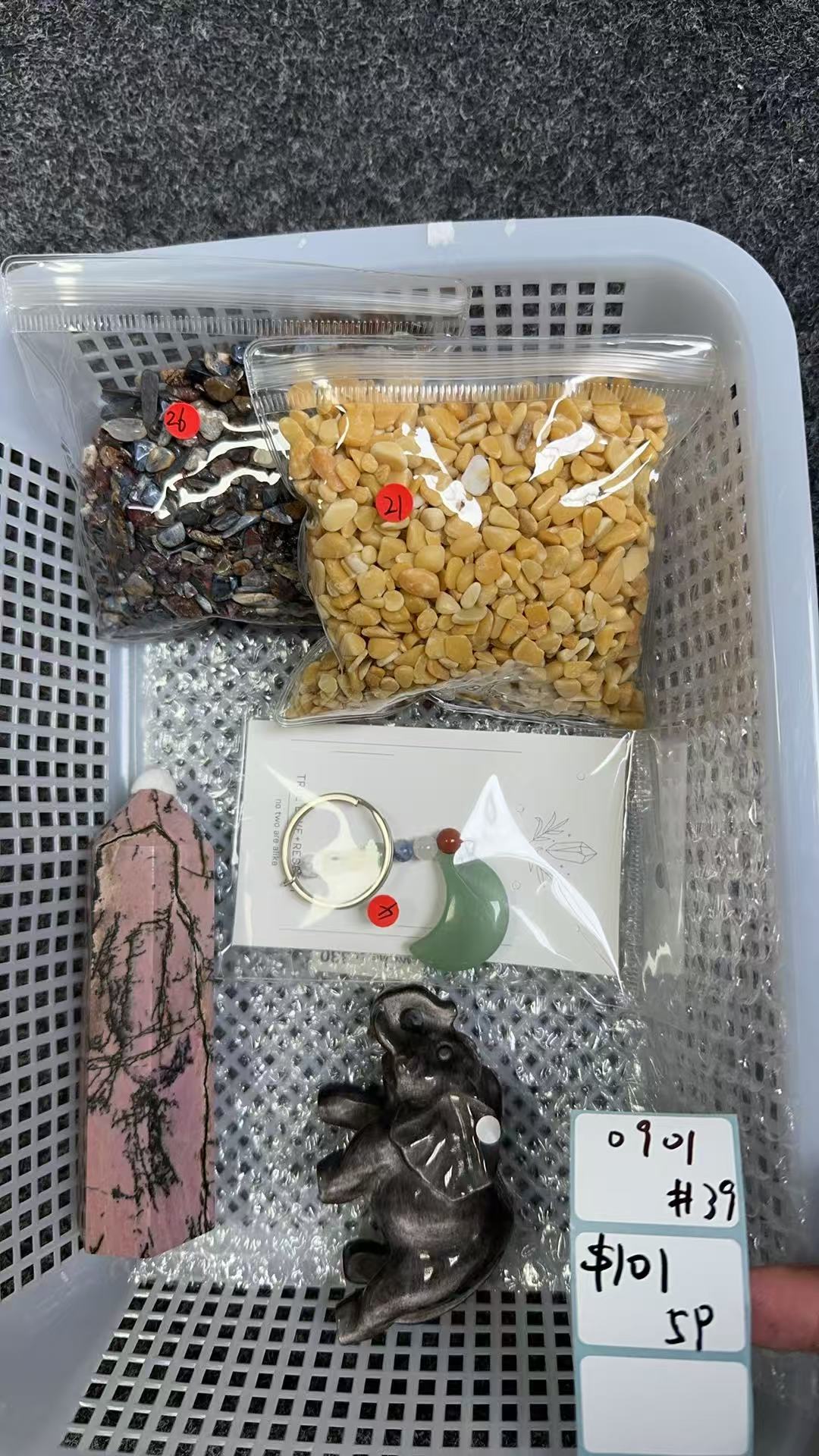 KIKICRYSTAL Shop Claim Sale For 0901