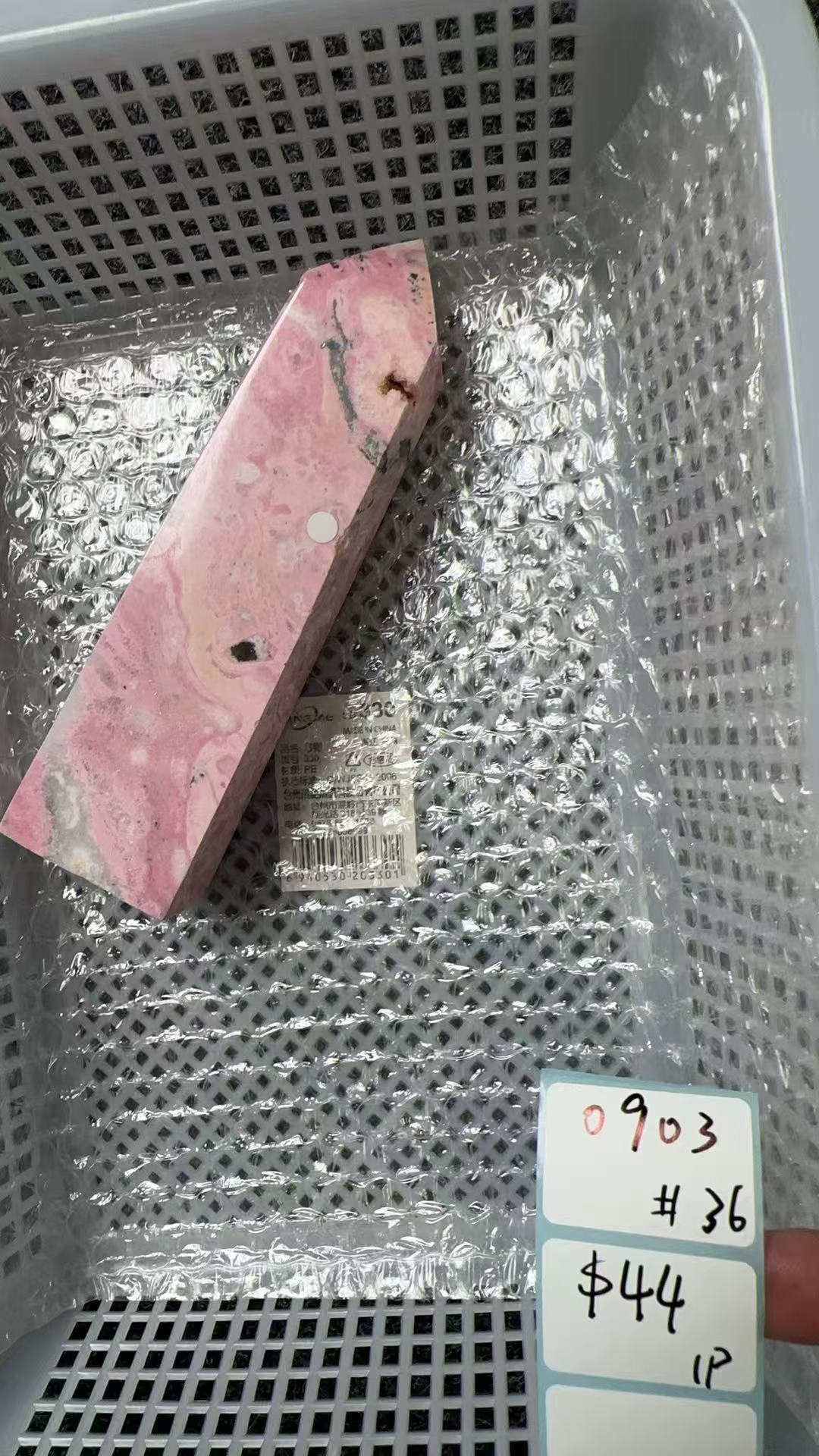 KIKICRYSTAL Shop Claim Sale For 0903