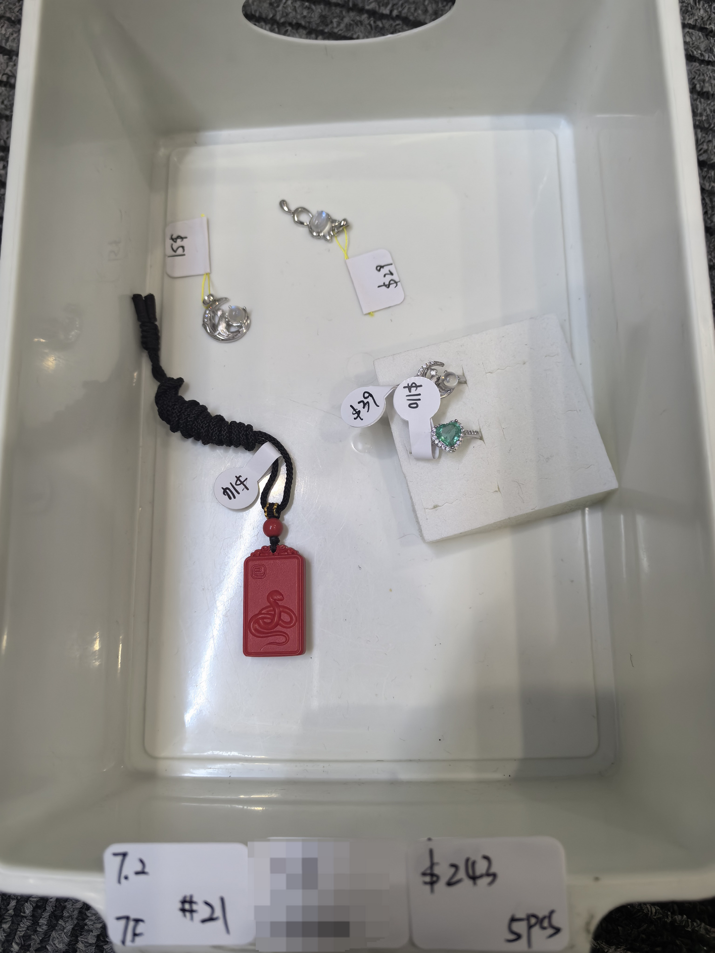 KIKICRYSTAL Jewelry Claim Sale For 0702