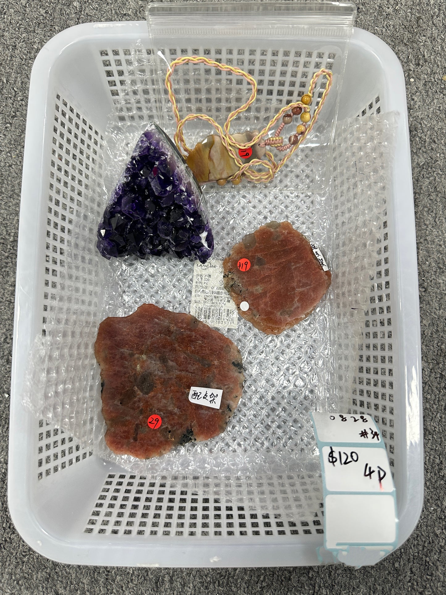 KIKICRYSTAL Shop Claim Sale For 0828