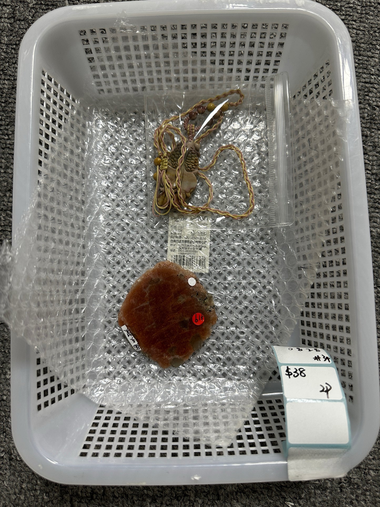 KIKICRYSTAL Shop Claim Sale For 0828
