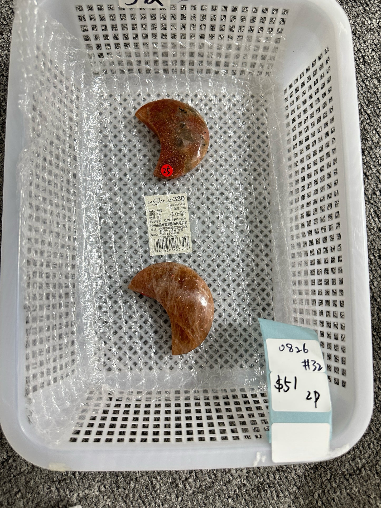 KIKICRYSTAL Shop Claim Sale For 0826