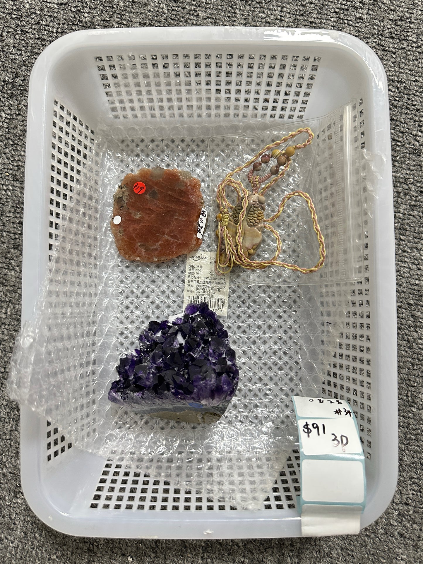KIKICRYSTAL Shop Claim Sale For 0828