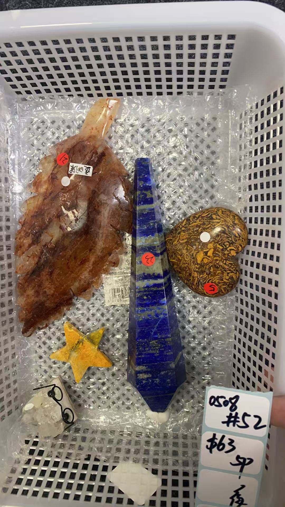 KIKICRYSTAL Shop Claim Sale For 0508