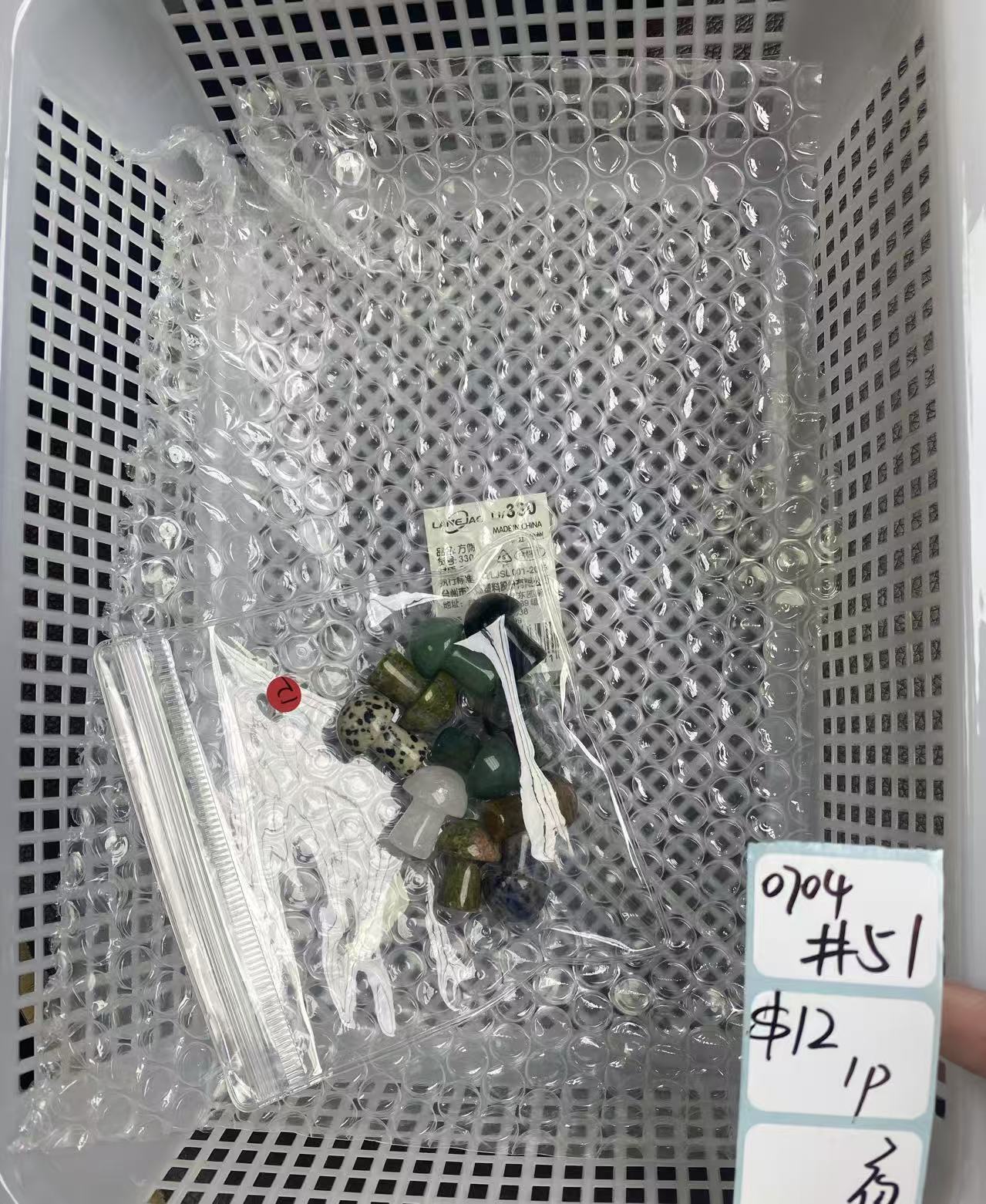 KIKICRYSTAL Shop Claim Sale For 0704