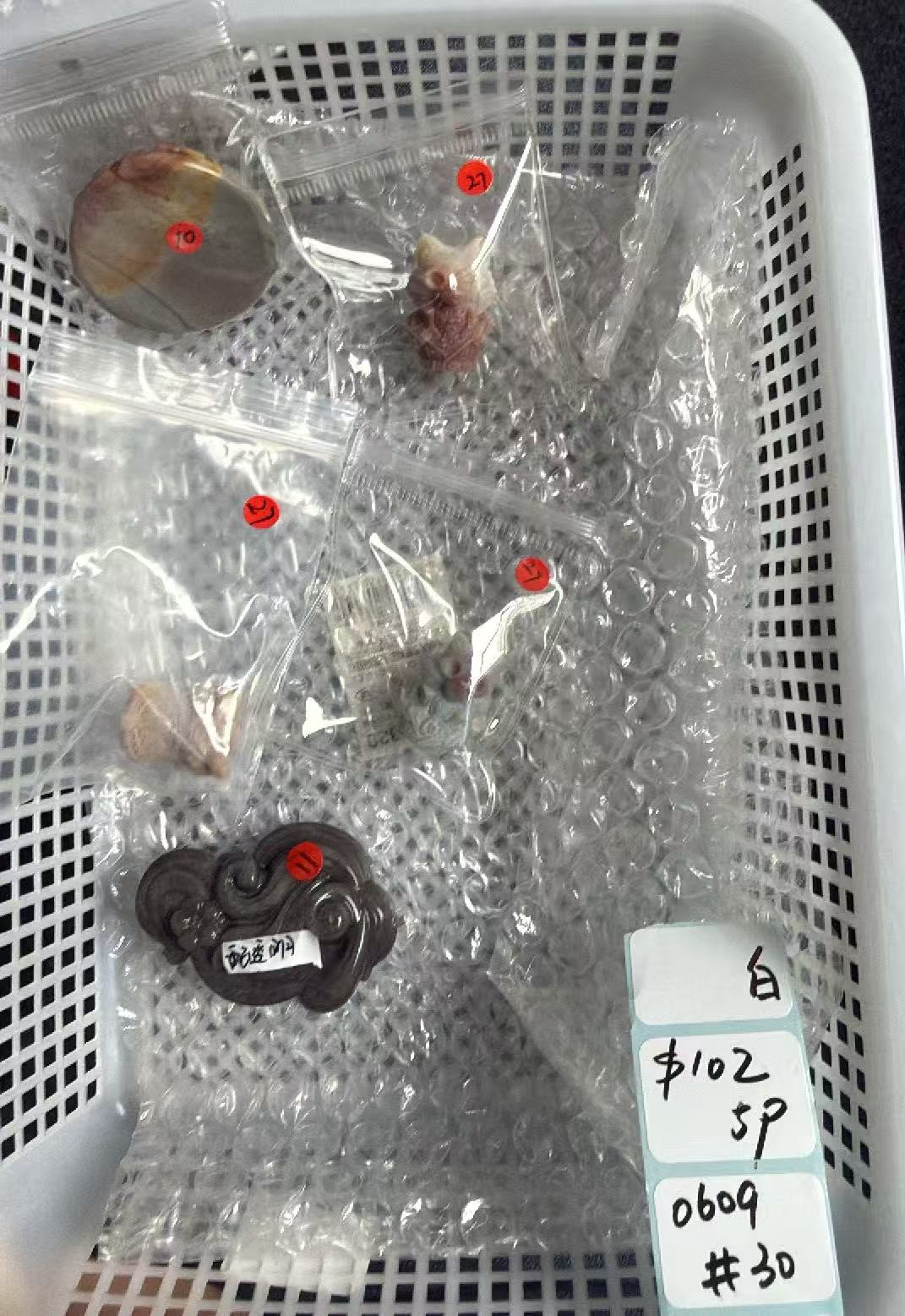 KIKICRYSTAL Shop Claim Sale For 0609