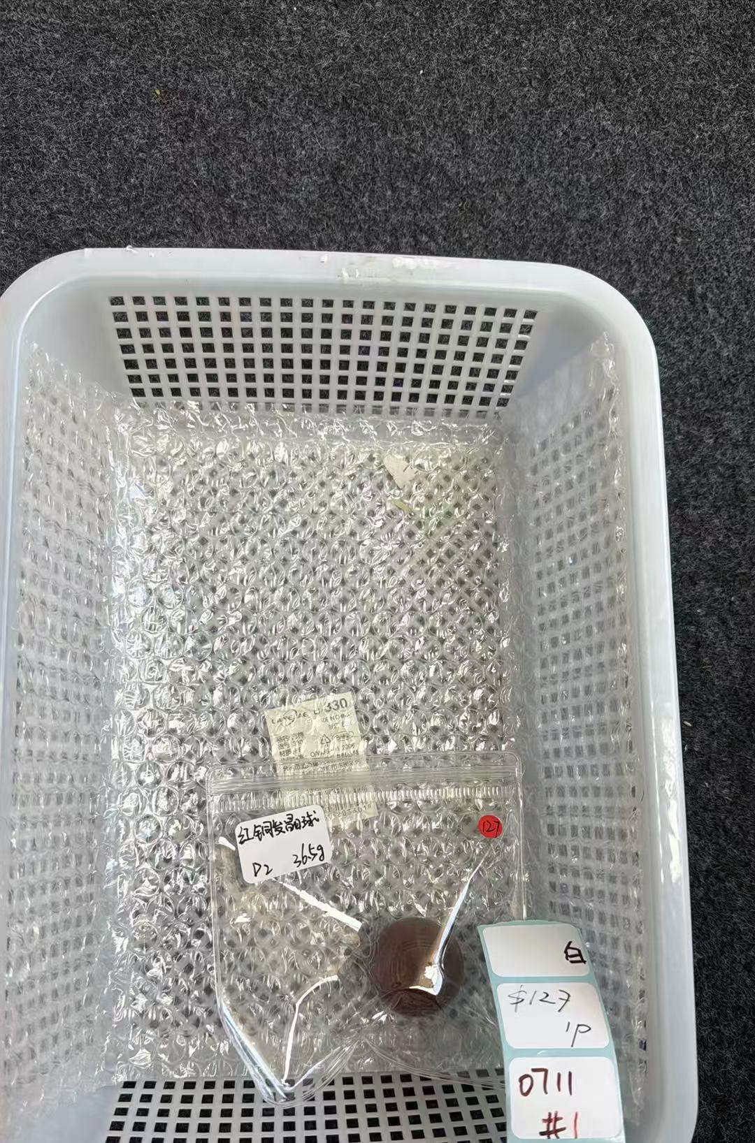 KIKICRYSTAL Shop Claim Sale For 0711