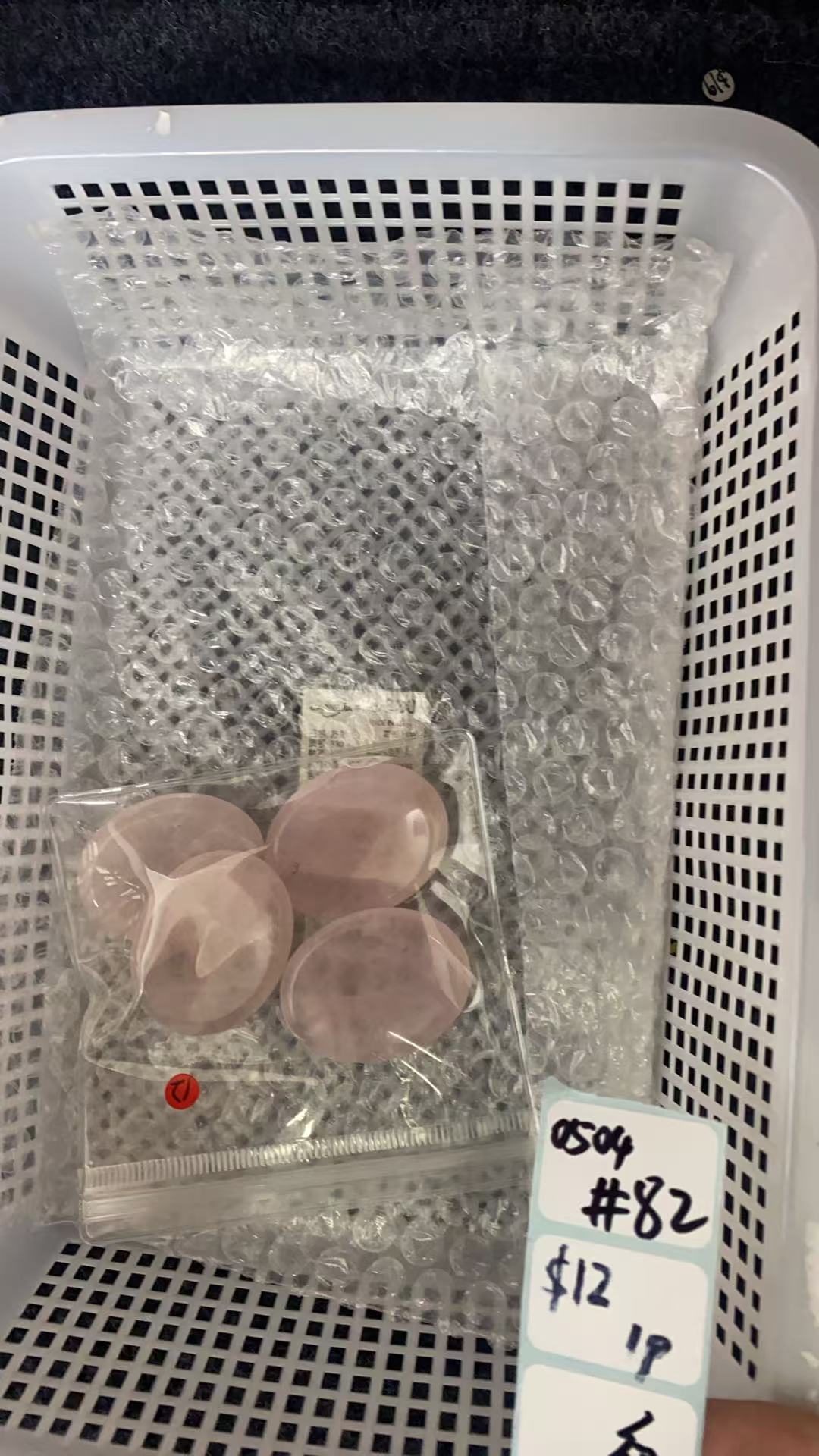 KIKICRYSTAL Shop Claim Sale For 0504