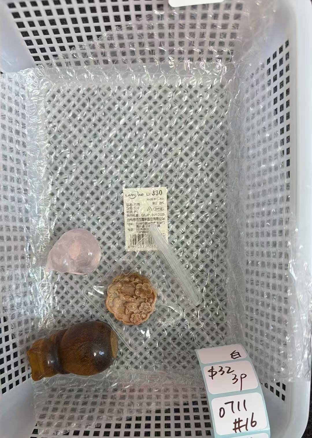 KIKICRYSTAL Shop Claim Sale For 0711