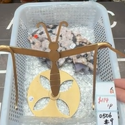 KIKICRYSTAL Shop Claim Sale For 0506