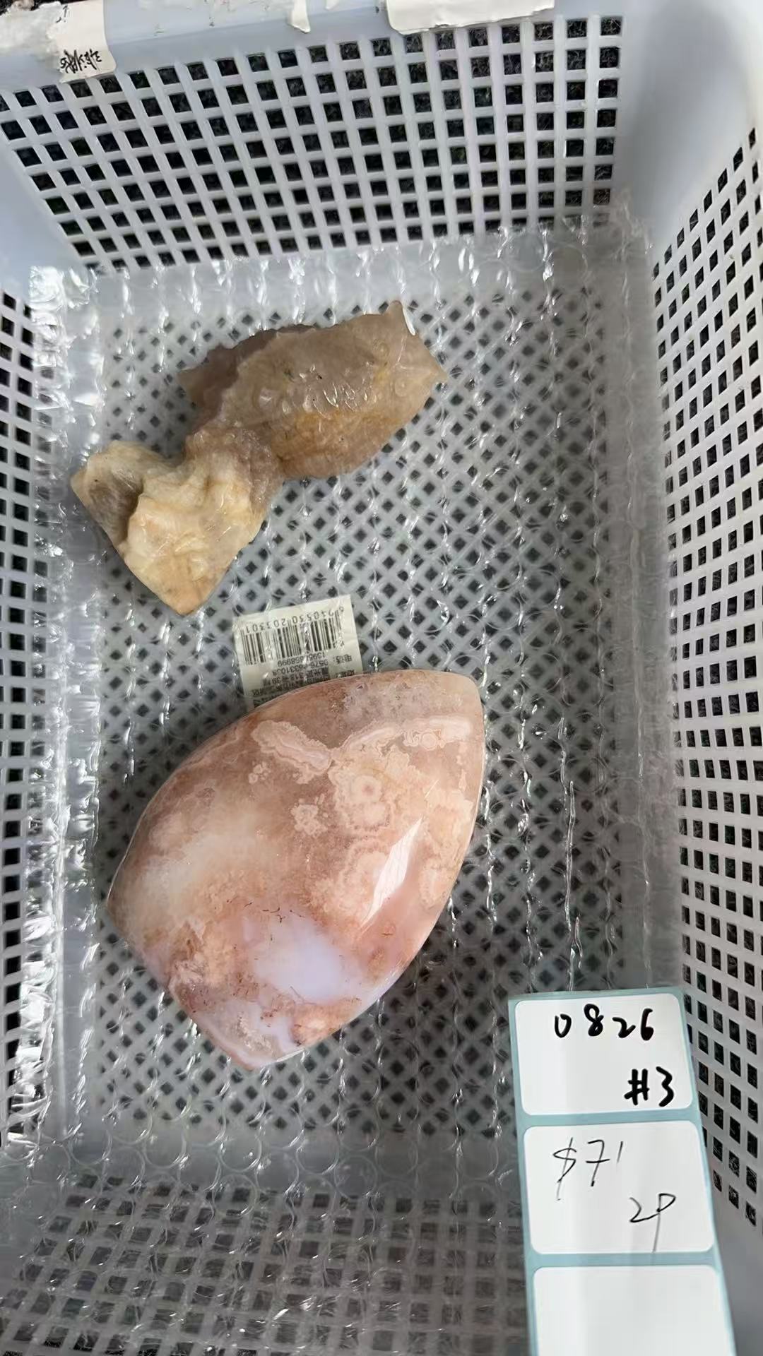 KIKICRYSTAL Shop Claim Sale For 0826