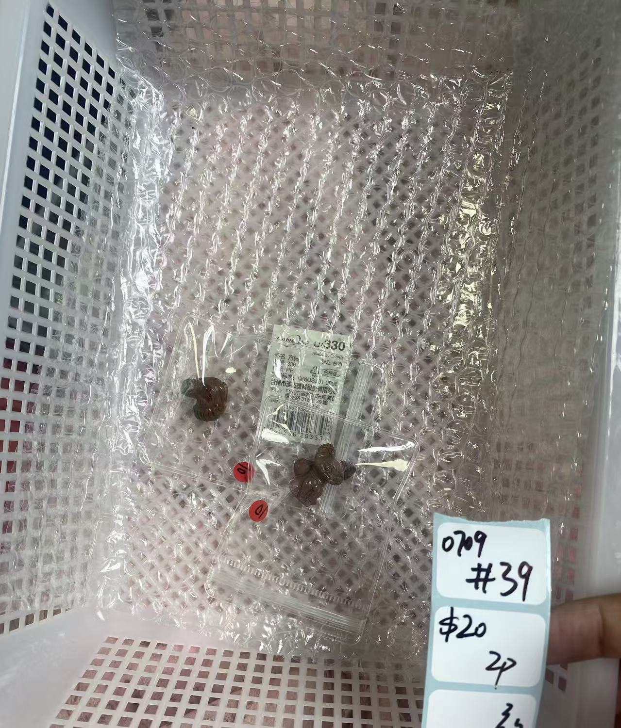 KIKICRYSTAL Shop Claim Sale For 0709