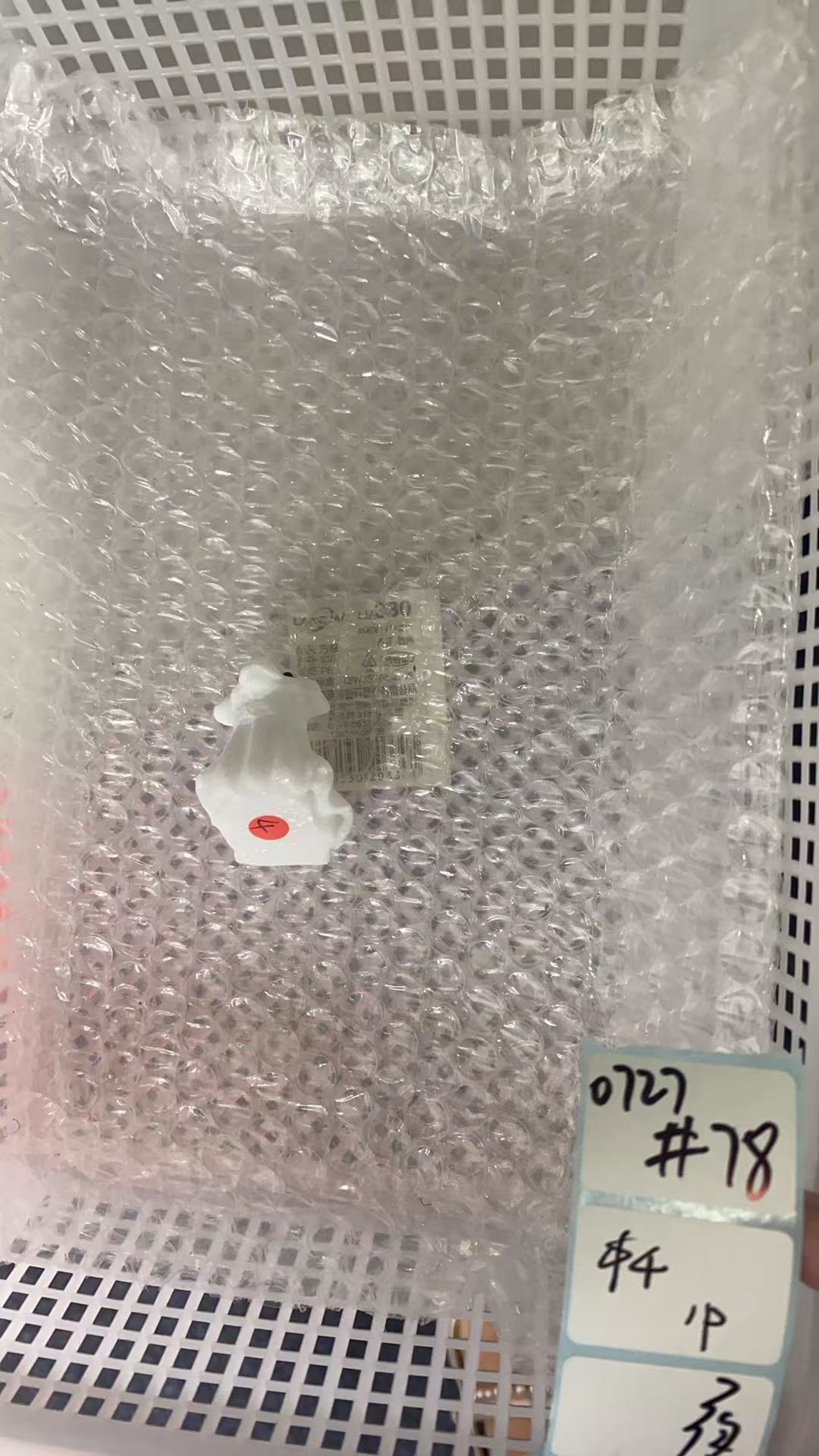KIKICRYSTAL Shop Claim Sale For 0727