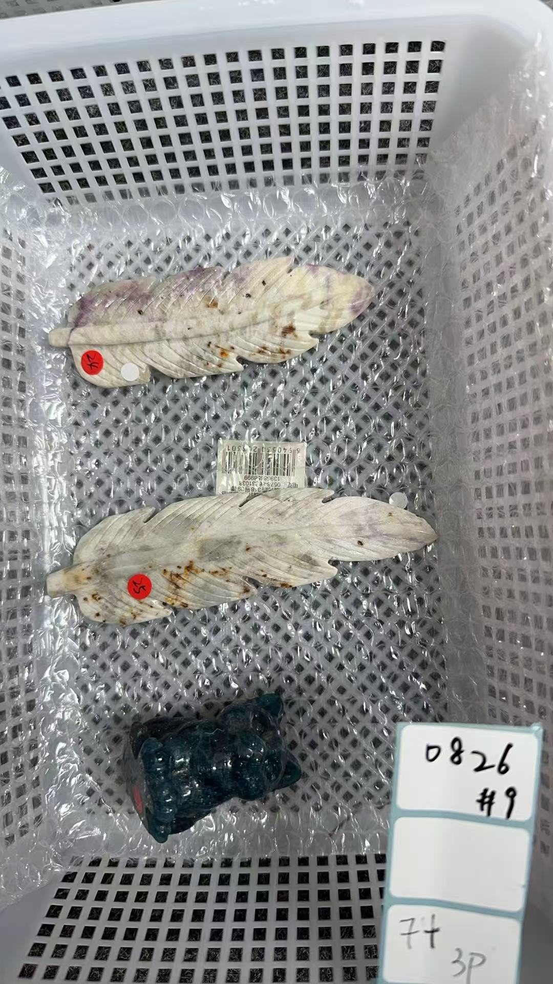 KIKICRYSTAL Shop Claim Sale For 0826