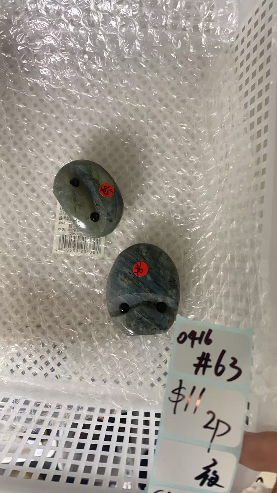 KIKICRYSTAL Shop Claim Sale For 0416