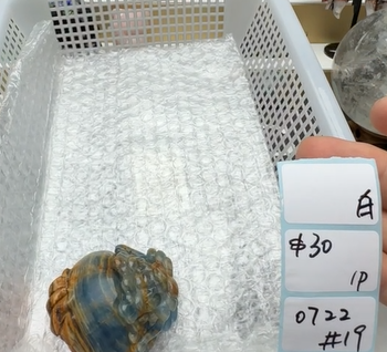 KIKICRYSTAL Shop Claim Sale For 0722