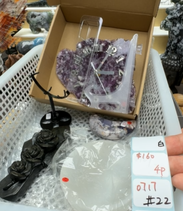 KIKICRYSTAL Shop Claim Sale For 0717