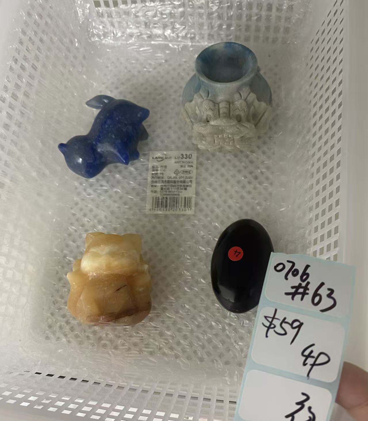 KIKICRYSTAL Shop Claim Sale For 0706