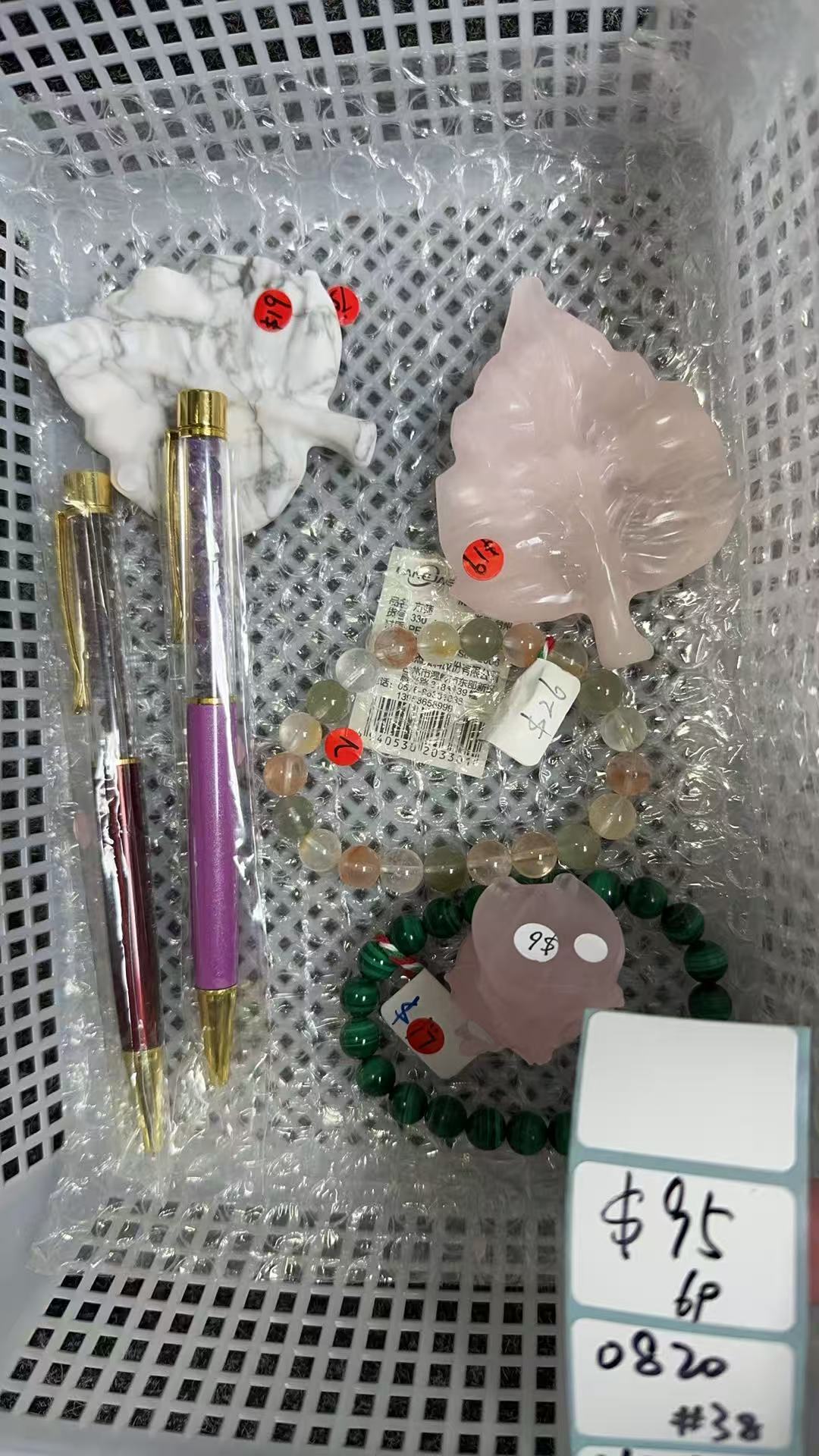 KIKICRYSTAL Shop Claim Sale For 0820