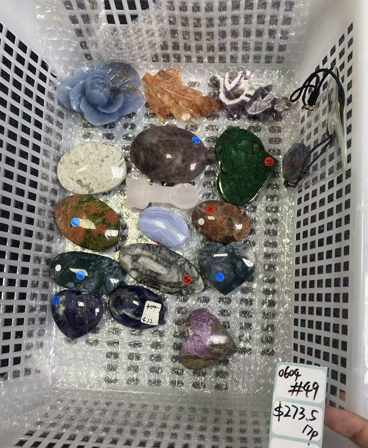 KIKICRYSTAL Shop Claim Sale For 0604